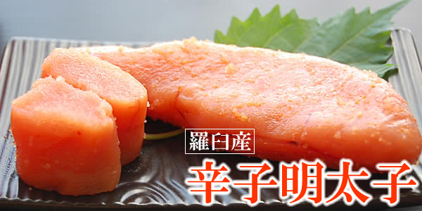 mentaiko-page-bnn.jpg