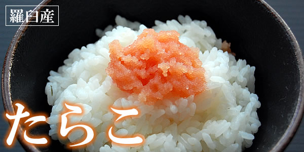 tarako-page-bnn.jpg